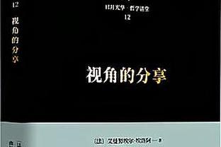 记者：据说因足坛反腐01-02年龄段实力较差，近年会否有同样现象