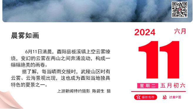 文班谈上场时间限制：解除它很容易 希望尽快跟医疗团队沟通