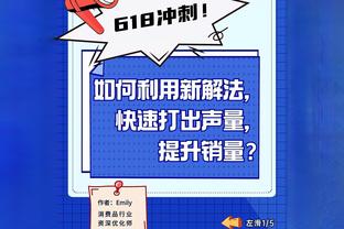 TA：图赫尔不是不想进攻，而是认为球队防守薄弱导致无法强调进攻