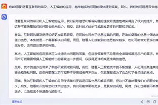 开云官网入口网页版在哪截图3